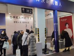 -东浩兰生上海世博展览馆