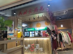 -半步颠川湘·融合菜(商品街店)
