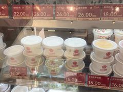 -三元梅园(团结湖店)