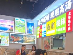 -雙冲柳州螺蛳粉&酸嘢&桂林米粉(簋街店)