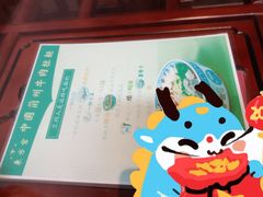 -东方宫中国兰州牛肉拉面(厦门旗舰店)