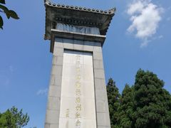 -井冈山风景名胜区-黄洋界