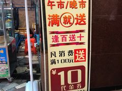 -汇景花园酒家(基立下道店)