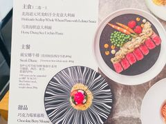 -JANS意式简餐厅·惠灵顿牛排