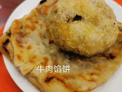 江米炸糕-护国寺小吃(新街口店)