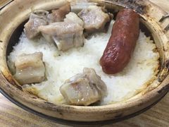 -兴记菜馆