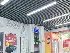 -宝印真饺(瑞景总店)