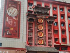 -老边饺子馆(中街店)