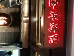 -大鸭梨烤鸭(金色漫香店)