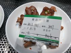 -苏浙徽·江南荟·本味融合菜(相城方圆里店)