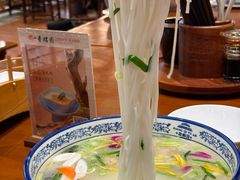 -香麒园·过桥米线·南湖雅宴
