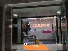 -希玛爱康健口腔(南山海岸城店)