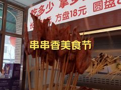-来涮蜀鲜货火锅串串香(菜市口店)