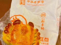 -北京稻香村(月坛店)