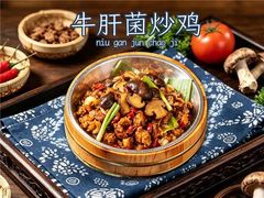 -白家寨子·山野白族菜(古城总店)