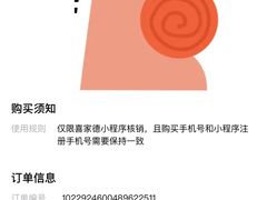 -喜家德虾仁水饺(景枫中心店)