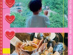 -日进一片海.生腌海鲜火锅.宵夜烧烤(三里屯总店)