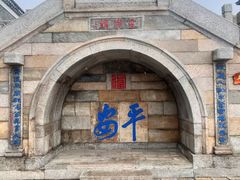 -句容茅山景区