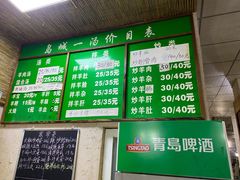 -褚氏岛城一汤(闽江路店)