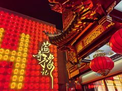 -豫园