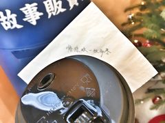 -杯欢制茶(三里屯店)