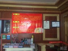 -秦小龙驴肉火烧馆