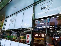 门面-Manner Coffee(大宁国际商业广场店)