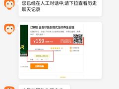 -金色印象·HiFi影音·按摩足疗(龙腾路店)