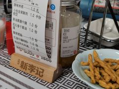 账单-新李记 · 口味菜馆(南郊公园店)