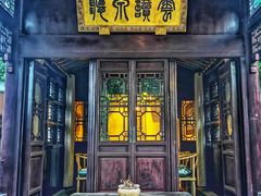 -苏州文旅花间堂·探花府酒店