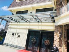 门面-辉哥火锅(虹桥路店)