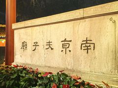 -李百蟹·江南蟹黄面·河景餐厅(夫子庙店)