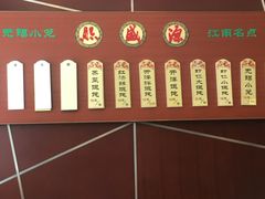 菜单-熙盛源(复兴路店)