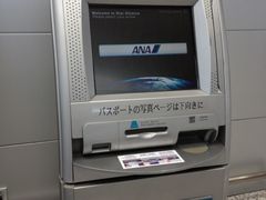 -全日本空输株式会社(上海办事处)