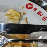 牛斯乐牛排自助