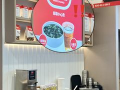 -小木屋拌饭(西安华阳城店)