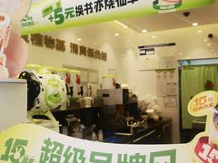 -书亦烧仙草(印象汇都市店)