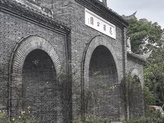 -花溪公园