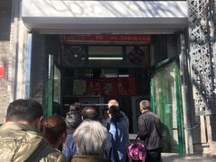 -天泽祥·鼓楼馒头(鼓楼店)