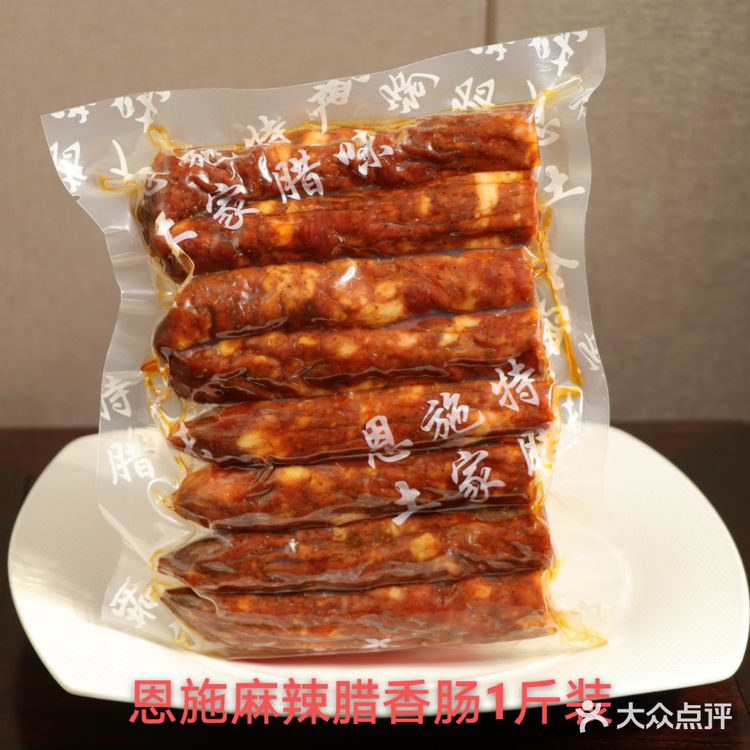 我的分享完成，如果你们有想打年货的可以去他们家