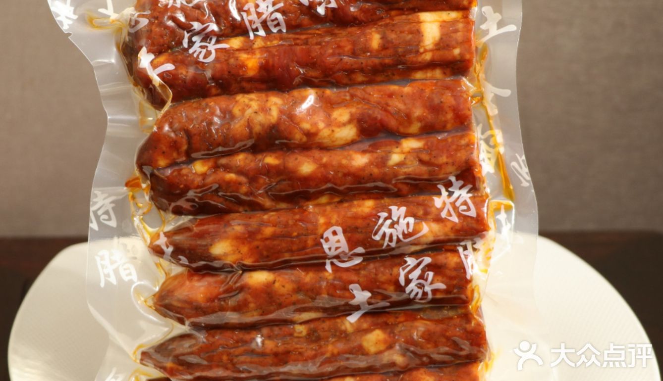 我的分享完成,如果你们有想打年货的可以去他们家