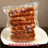 我的分享完成,如果你们有想打年货的可以去他们家