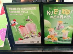 -书亦烧仙草(利民街店)