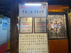 门面-粤·向群饭店(龙津东路总店)