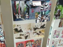 -熊猫邮局(少城店)