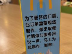 -麦当劳(番禺易发商业街店)