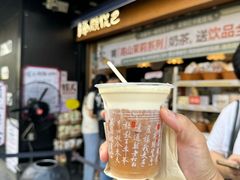 -茶颜悦色(米粉街店)