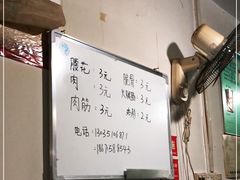 -酒宝荡烧烤(长航局江大路住宅小区店)