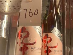 -人间酒暖·Go blanc·烧鸟·深夜食堂(陆家嘴店)