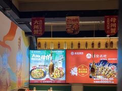 -叁宝烤肉• 西安烧烤(高科新花园店)